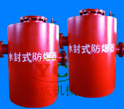 努力讓你選購(gòu)水封式防爆器的時(shí)候沒有顧慮